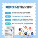 협성산업㈜ 이미지