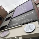 메노퀸즈
