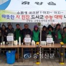 금왕읍사무소 이미지