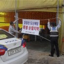 황간파출소 충북일보