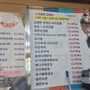 충주식당 | 충주 올갱이해장국 오시오식당 후기 [내돈내산]