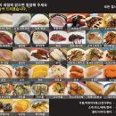 형제초밥 이미지