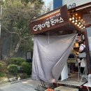 대박청과아파트알뜰장터 | 천안 극동늘푸른 수요일 아파트장터 인기만점 돈가스 추천,푸드트럭 맛집, 수제 생 돈가스, 주문 즉시...