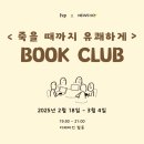 북앤조이 이미지