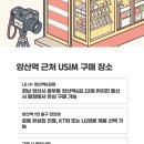 양산역6길 이미지