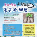 사비농장 이미지