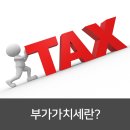 도원세무회계사무소 - 동작구 여의대방로 132 | 도원세무회계사무소