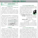 시온엔지니어링 티스토리