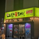 노란꽃돼지 이미지