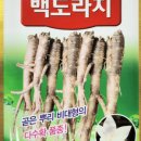 동원종묘농약사 이미지
