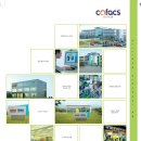 (주)코펙스 이미지