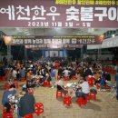 바른축산물