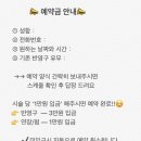 그녀의속눈썹 - 평택시 비전2로 110 | 그녀의속눈썹