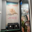 경기도 수원시 팔달구 경수대로 549 (인계동) | 수원 인계동 맛집 꽃게탕 해담