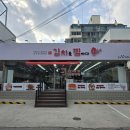 김치를찜하다 이미지