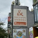 라마앤바바나 | 대구 수성못 맛집 인도퓨전요리 전문점 라마앤바바나 수성점 후기