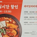 동매삼겹살 네이버블로그