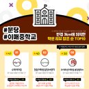 분당이매2-D-2 이미지