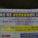박정자발레스쿨학원 이미지