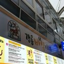 강릉 오징어 순대 이미지