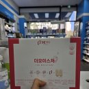 그린온누리약국 이미지