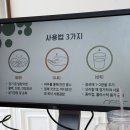 라미공방 | 아로마테라피 라미공방｜도테라 오일 미스트 만들기 체험 후기