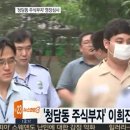 청담동 이미지