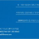 비전의료기 이미지