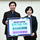 의료법인 중앙의료재단 중앙병원 이미지