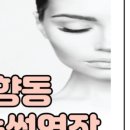 오투헤어(02헤어) 이미지