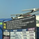 굿모닝주유소 이미지