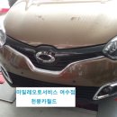 마일레오토서비스 천붕카월드 이미지