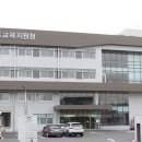 금파초교 이미지