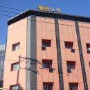 캐빈모텔 이미지