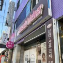 더스킨뷰티샵 | 대구피부관리 더스킨뷰티샵