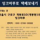 잉크마루 이미지