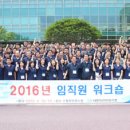 대형기선저인망 수산업협동조합