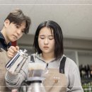 서울바리스타실용전문학교