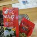 하당고고 셀프엔세차장 | 전남 목포 놀이방식당 감자탕 한소끔 뼈찜 추천