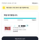 GS25 하남모아점 | 몬치치 띠부씰 모으기 몬치치 딸기웨하스 GS25 후기