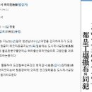 글을 진짜 잘써야 하는 사람, 바로 직장인 이미지