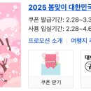 세일세일 이미지