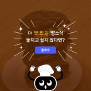 오마이오븐