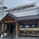 대구 수성구 시지 신매 오랜 칼국수 맛집 ‘시골부뚜막 시지본점’ 후기