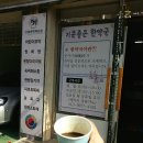 기분좋은한약국 이미지