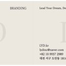 디자인LYD 이미지