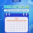 평산북3길 이미지