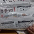 이마트24울산다운점