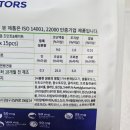 (주)닥터스랩 네이버블로그