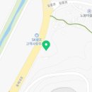 망상IC주유소 이미지
